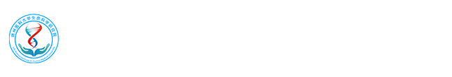 生命科学研究院2025